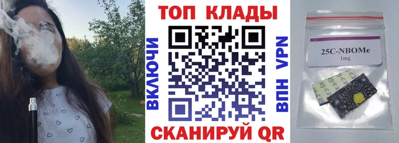 Купить МЕТАДОН COCAIN Гашиш Alpha-PVP Меф Марихуана Старица