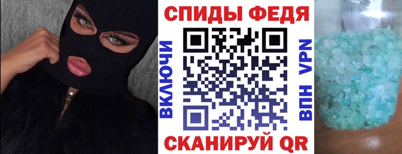 АМФЕТАМИН Розовый Купить закладки Старица