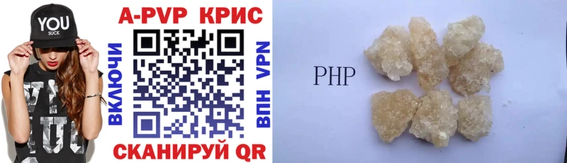 Alfa_PVP Crystall Старица