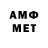 Метадон VHQ Dax._. qb