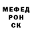Метамфетамин пудра Andre Garkyn