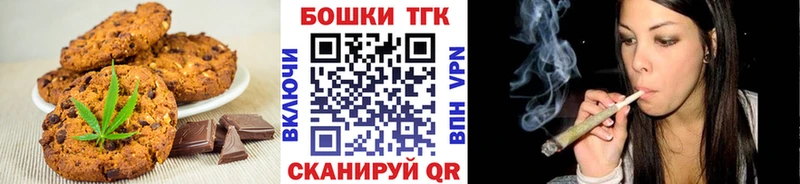 Купить где  Старица  Cannafood марихуана 