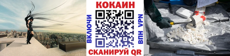 Кокаин Fish Scale  Купить  Старица 