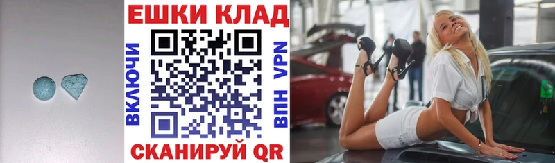 Ecstasy 99%  Купить  Старица 