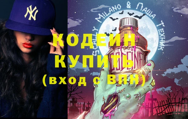 трава Верея
