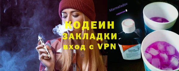 МДМА Волоколамск