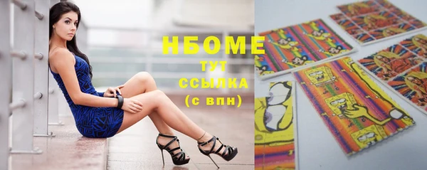 трава Верея