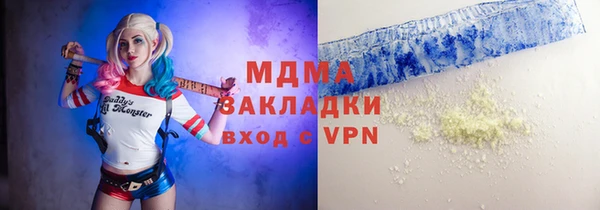 гашишное масло Вязьма