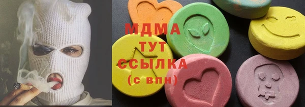 метадон Верхнеуральск