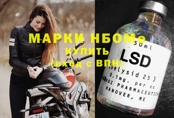 МДМА Волоколамск