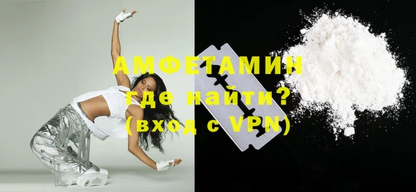 МДМА Волоколамск