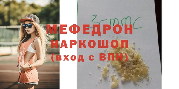 МДПВ Володарск