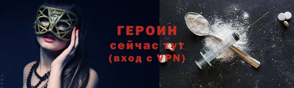 кокс Волосово
