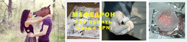 МДПВ Володарск