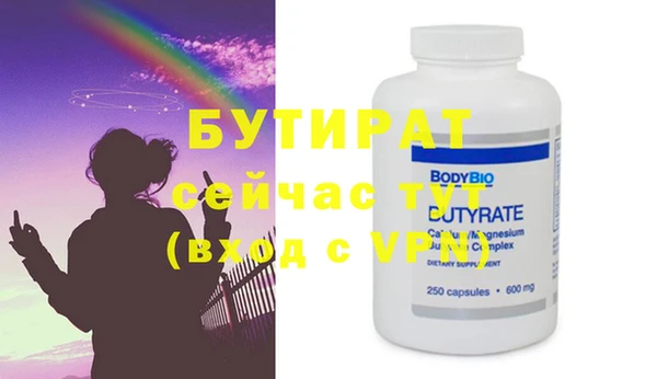 МДМА Волоколамск