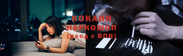 кокс Волосово