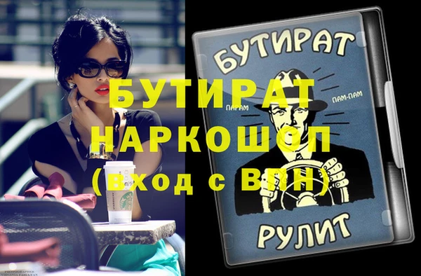 метадон Верхнеуральск