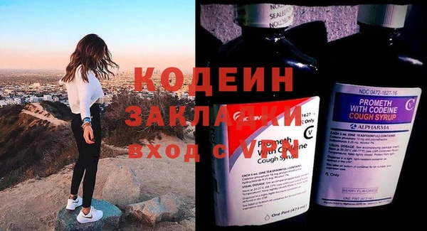 кокс Волосово