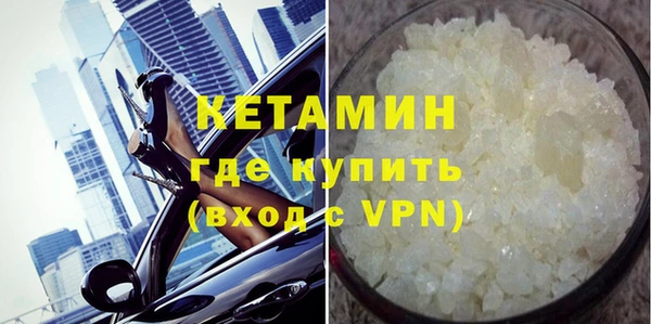 МДМА Волоколамск