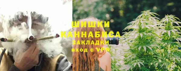 дистиллят марихуана Верхний Тагил