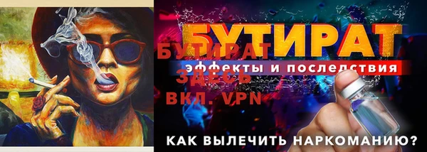 МДМА Волоколамск