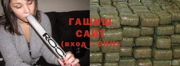 МДМА Волоколамск
