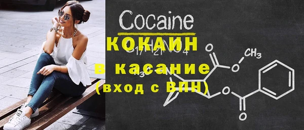 кокс Волосово