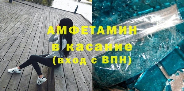кокс Волосово