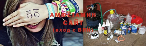 МДМА Волоколамск