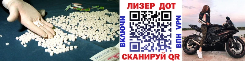 LSD-25 экстази ecstasy  Купить закладки  Старица 