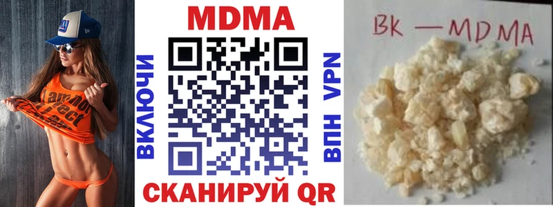 Купить  Старица  MDMA VHQ 