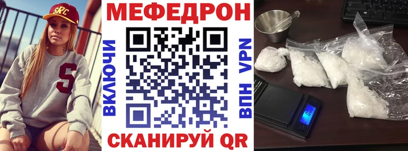 Купить где  Старица  Мефедрон кристаллы 