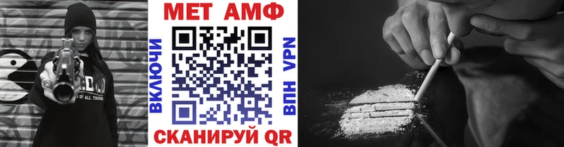 Первитин Methamphetamine  Купить  Старица 