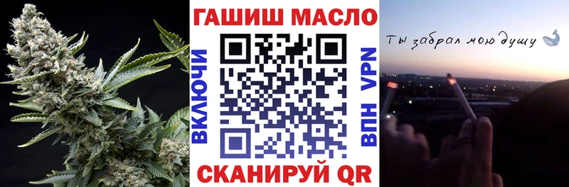 Дистиллят ТГК концентрат  Купить закладки  Старица 
