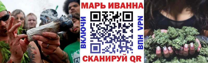 Купить где  Старица  Бошки марихуана план 